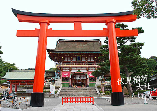 京都の神社伏見稲荷1