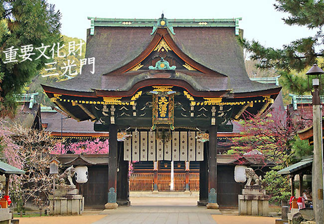 京都の神社北野天満宮4