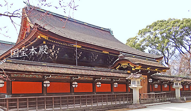 京都の神社北野天満宮5