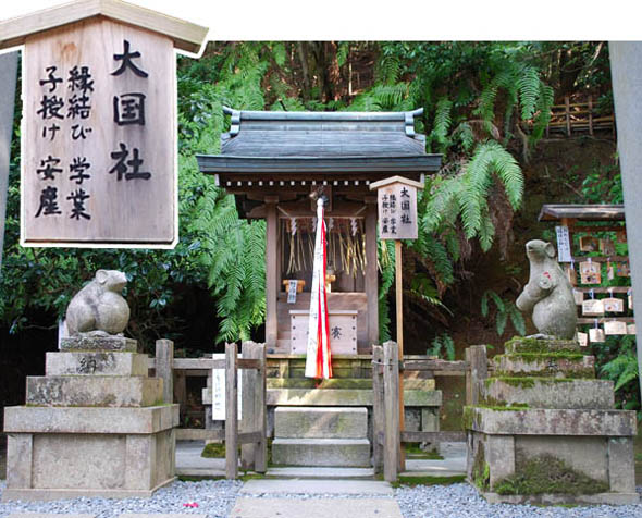 京都大豊神社3