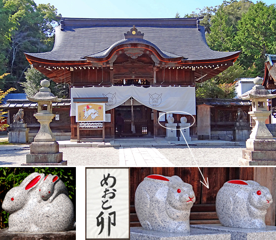 三尾神社3