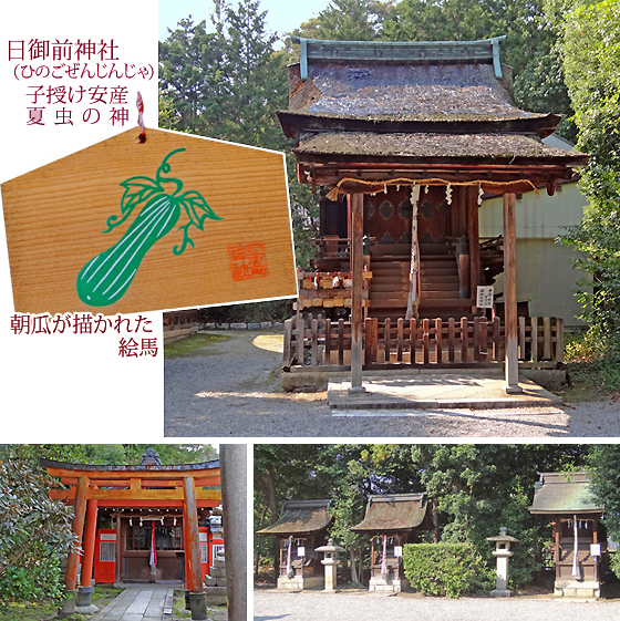 三尾神社7