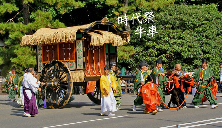 京都の観光時代祭78-2